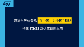 深入践行“在中国，为中国”战略